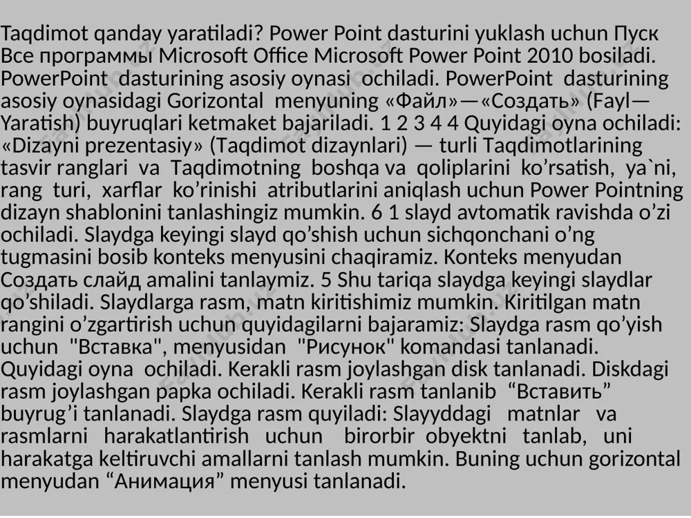 shinishini tanlaymiz va “primenit ko vsem” orqali barcha slaydlarga tatbiq etamiz. 10. “pokaz slaydov” menyusidagi “nastroyka animatsii” bo‘limi orqali slaydlardagi ob’ektlar, so‘zlarning ekranda paydo bo‘lish turlarini tanlaymiz. misol uchun, o‘zbek tili darsi so‘zlarining effkt vkladkasi orqasida “vraщenie” effektining – “poyavlenie teskta po slovam” turini tanlaymiz. “vremya” vkladkasi orqali “vklyuchit” yoki “viklyuchit” orqali ob’ekt yoki tekstlar animatsiyaga kiritiladi yoki olib tashlanadi. 11. “pokaz slaydov” menyusidagi “pokaz” qism menyusi orqali prezentatsiya namoyish qilinadi. prezentatsiya (taqdimot) – yaratilayotgan slaydlar turkumi va uni namoyish etish uchun beriladigan fayl nomi. masalan: prezentatsiya - power point dasturi ochilganda, sarlavhalar qatorida paydo bo‘lib, yaratilgan yoki yaratilayotgan taqdimotning ayni vaqtdagi nomi hisoblanadi. bu nomni keyinchalik o‘z xohishingizga ko‘ra almashtirishingiz mumkin. slayd ma’lum bir o‘lchamga ega bo‘lgan muloqot varaqlaridir. unda biror maqsadda yaratilayotgan namoyish elementlari joylanadi. slaydlar ketma-ketligidan iborat tayyor ko‘rgazma kompyuter ekranida, videomanitorda, katta ekranda namoyish qilinadi. ko‘rgazmani tashkil qilish – slaydlar ketma-ketligini loyixalash va jihozlar demakdir. taqdim …