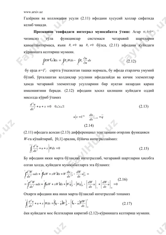 проекцион тоифадаги интеграл муносабатлар - Page 4