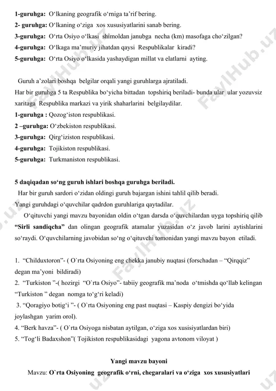 oyat ) yangi mavzu bayoni mavzu: o`rta osiyoning geografik o‘rni, chegaralari va o‘ziga xos xususiyatlari o`rta osiyo yevrosiyoning markazida ya’ni osiyoning janubi-g‘arbiy qismida hozirgi kunda “o`rta osiyo” degan tushuncha ikki xil ma’noda yuritiladi. birinchi tushunchada o`rta osiyoning ma’muriy bo‘linishi ko‘zda tutiladi. bunda “o`rta osiyo” degan nom 4 ta respublika hududini yani o‘zbekiston, tojikiston, qirg‘iziston, turkmanistonni o‘z ichiga oladi. biroq “o`rta osiyo” 4 ta respublika hududidan iboratdir degan tasavvur hududning tabiiy geografik jihatdan bo‘linishlariga monand kelmaydi. tabiiy geografik nuqtai nazardan qaraganda o`rta osiyo degan nomning ikkinchi tushunchasi kelib chiqadi. hozirgi “o`rta osiyo” tabiiy geografik ma’noda o‘tmishda qo‘llanib kelingan (“turkiston”)degan nomga to‘gr‘i keladi. turkison haqiqatan ham katta maydonni ishg‘ol qilgan. turkiy tillar gruppasiga mansub bo‘lgan xalqlarning tarqalgan yerlari turkiston deb atalgan va o‘sha vaqtdagi turkiston maydaoni hozirgi o`rta osiyo respublikalari va janubiiy hamda markaziy qozog‘iston band qilib turgan hududlardan ham katta bo‘lgan. o‘lkaning eng shimoliy nuqtasi (53,8° shimoliy kenglik), ayirtov yaqinida, eng …