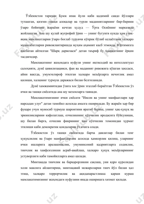нуқтаи-назаридан ўзбекистон марказий осиёнинг марказини эгаллаган ҳамда муҳим стратегик мавқега эга бўлган давлат ҳисобланади. сиёсий, иқтисодий ҳамда маънавий салоҳияти нуқтаи-назардан ўзига хос аҳамиятга эга бўлган бу мамлакат демографик ҳолати бўйича бошқа республикаларга нисбатан юқори кўрсаткичларга эга. бошқача айтганда марказий осиё минтақасининг 40% аҳолиси фақат ўзбекистонда истиқомат қилади. қўшни республикаларнинг ўзбекистонга чегарадош бўлган барча маъмурий ҳудудларида ўзбеклар маҳаллий элатлар билан биргаликда истиқомат қилади. ўзбек халқига хос бўлган бағрикенглик, урф-одатларни эъзозлаш, анъаналарга амал қилиш, бақамти яшаётган элатлар ўртасида табиий равишда унинг етакчилигини таъминлаб беради. масалан, турли элатлар биргаликда истиқомат қиладиган ҳудудларда тўй, маърака, таъзия, ҳашар ёки бошқа ижтимоий тадбирлар асосан ўзбеклар етакчилигида ўтишини кузатиш мумкин. бу ўзбекистоннинг минтақада нафақат географик, балки этно-маданий нуқтаи-назардан ҳам муҳим боғловчилик вазифасини намоён этмоқда. хулоса қилиб айтганда минтақанинг геосиёсий мавқеи қуйидаги омиллар билан белгиланмоқда: марказий осиёнинг геосиёсий мавқеи аввало унинг иқтисодий имкониятларидан келиб чиқмоқда. бу борада энг манфаатли ҳамкорлар билан иш олиб бориш муҳим аҳамиятга эга. минтақада …