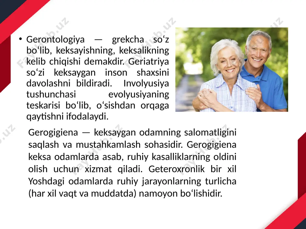 kopiya ma’lumotlari asosida ifodalangan. makroskopiya ma’lumotlariga ko‘ra: a) keksalik davrida miyaning og‘irliga 20-30% egallashadi: b) bir davrning o‘zida miya bilan kalla suyagining hajmi o‘rtasida disproporsiya kuchayadi; v) keksayish davrida miya burmalari kamayadi va ariqchalari kengayishi kuzatiladi, bular ayniqsa miya qobig‘ining peshona qismida yaqqol ko‘rinadi va etuk yoshdagi odamlarga qaraganda 3—4 ta yo‘l qisqaradi; g) miyaning zichligi ortadi. mikroskopiyaning natijalariga binoan: 1) nerv hujayra- larining umumiy miqsori kamayadi, bu o‘zgarish qobig‘ining iii-v zonalarida aniq bilinadi; 2) purkine hujayralarining mikdori keskin kamayadi, hujayralarning yo‘qolishi etuk kyshilart nisbatan 25 % ko‘p bo‘ladi; 3) nerv hujayralari ajinlashadi: yadro esa noto‘g‘ri ko‘rinishga ega bo‘la boshlaydi; 4) nerv tolalari yo‘g‘on- lashadi; 5) xabar olib boruvchi yo‘lda mielin tolalarining miqdori ozayadi. keksayish davri 61 yoshdan 74 yoshgacha bo`lgan davrni o`z ichiga oladi. bu yoshdagi kishilar shaxslararo munosabatlarda boshqa yoshdagi kishilardan ajralib turadi. ularni shartli ravishda ikki guruhga bo`lish mumkin: 1) mutlaqo istefoga chiqqan, ijtimoiy faol bo`lmagan erkak …