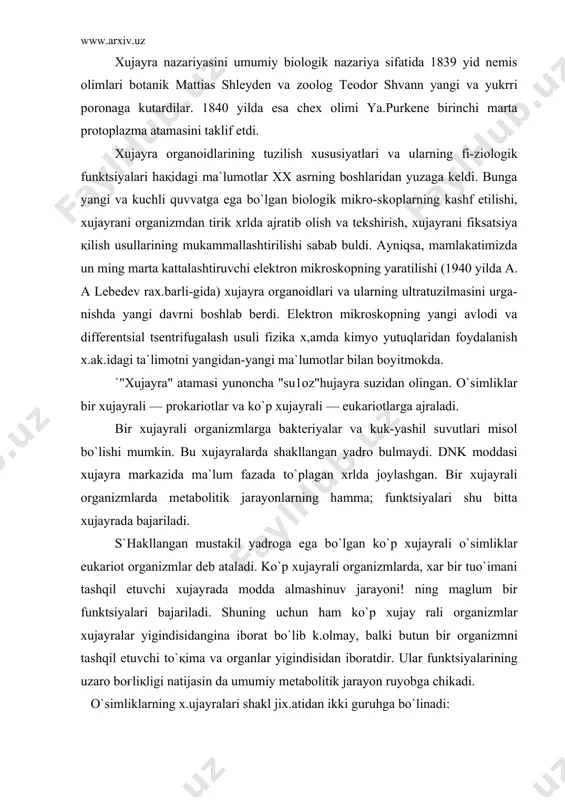 ujayrada modda almashinuv jarayoni! ning maglum bir funktsiyalari bajariladi. shuning uchun ham ko`p xujay rali organizmlar xujayralar yigindisidangina iborat bo`lib k.olmay, balki butun bir organizmni tashqil etuvchi to`қima va organlar yigindisidan iboratdir. ular funktsiyalarining uzaro boғliқligi natijasin da umumiy metabolitik jarayon ruyobga chikadi. o`simliklarning x.ujayralari shakl jix.atidan ikki guruhga bo`linadi: parenxima shaklli xujayralar - bularga eni bo`yidan, asosaya farq қilmaydigan xujayralar kiradi. prozenxima shaklli xujayralar - bularning bo`yi enidan biya necha barobar uzun bo`ladi. xujayralarning hajmi xilma-xil kattalikka ega bo`ladi. masalan, aso-siy tuk,imani tashqil k.iluvchi parenxima xujayralari 0, 015-0, 070 mm, prozenxima shakldagi xujayralar esa uzun bo`lib, xar xil o`simliklarda, hatto bir xil o`simliklarda x.am xar xil bo`ladi — paxta tolasi 65-70 mm, kichitki utining pustlok.tolasi 80 mm bo`lishi mumkin. xujayralar xajmi, shakli va bajaradigan funktsiyalariga қarab har xil bo`lsalar ham, asosan umumiy tuzilishga ega. ya`ni xar bir voyaga yetgan xujayrada: po`st, tsitoplazma, vakuola, yadro, plastidalar, mitoxondriyalar, ribosomalar, peroksisomalar, endoplazmatik …