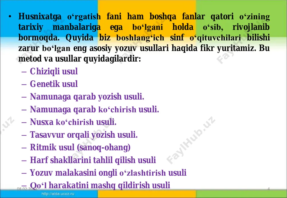 ilar. shuning uchun o‘qituvchining husnixati to‘g‘ri va chiroyli bo‘lishi lozim. sinf taxtasiga yozilgan yozuvi esa o‘quvchining daftaridagi harflarning joylashishiga mos holda bo‘lishi kerak. 08.02.2023 13 yozuv qurollari va ulardan foydalanish. o‘quvchilami chiroyli yozishga o‘rgatishda, ularda husnixat malakalarini hosil qilishda yozuv qurollari va materiallarining sifati katta rol o‘ynaydi. yozuvning chiroyli bo‘lishi ko‘p jihatdan yozuv quroli va materialiga bogliqdir. yozuv qurollari va materiallari quyidagilar sanaladi: xattaxta. «to‘g‘ri o‘tir» plakati. alifboning yozma shakli. harflar alohida yozilgan ko‘rgazma. husnixat daftari. rangli bo‘rlar. ruchka. yozuv daftari. bola maktabga qadam qo‘ygan kundanoq yozuv qurollaridan to‘g‘ri foydalanishga, ularni ozoda saqlashga o‘rgatib boriladi. 08.02.2023 14 •husnixatga o‘rgatish tamoyillari quyidagilardir: • onglilik tamoyili. • genetik tamoyil. • takrorlash tamoyili. • ko‘rgazmalilik tamoyili. •bolaning yosh va individual xususiyatlarini hisobga olish tamoyili. •yozuvga o‘rgatishning o‘qishga o‘rgatish bilan bir paytda amalga oshirish tamoyili. •chiroyli yozuvning imlo bilan bog‘liqligi tamoyili. •savodli yozuvning grafik bilimlar bilan bog‘liqlik tamoyili. onglilik tamoyili. chiroyli yozuvga o‘rgatishda, o‘quvchilarning …