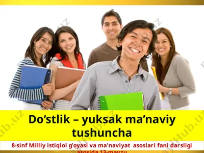 do‘stlik – yuksak ma’naviy tushuncha 8 - sinf — PPTX