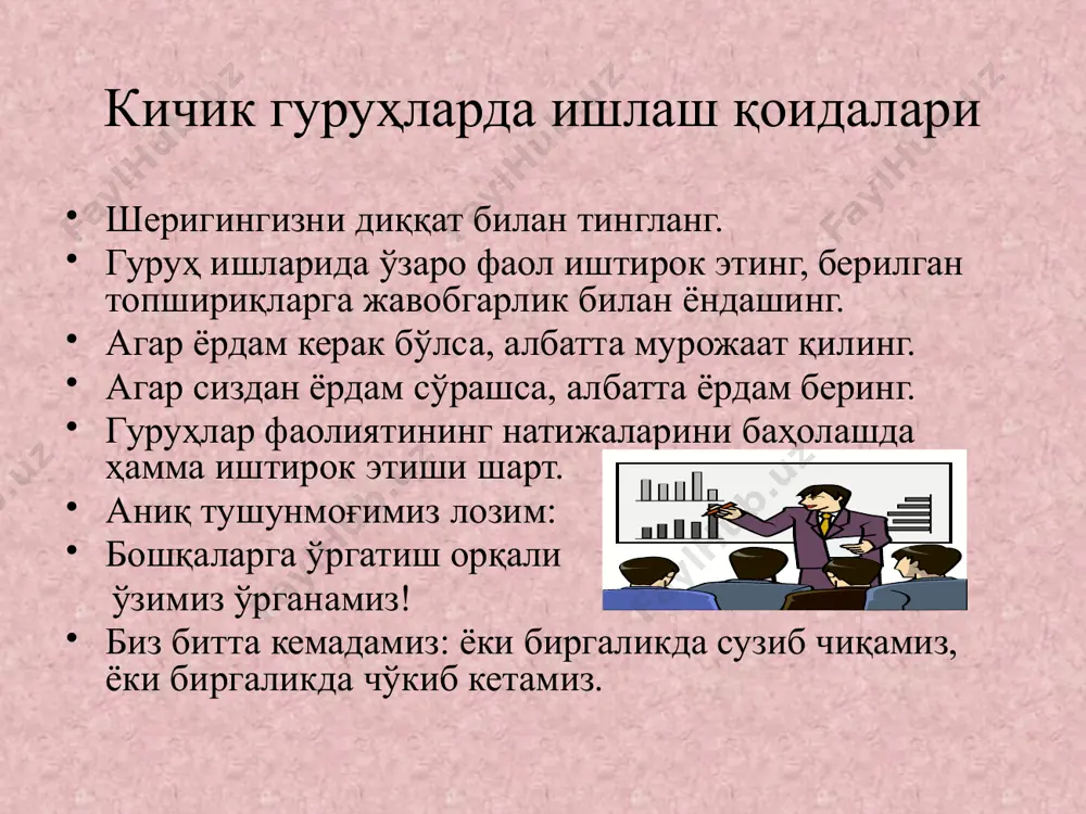педагогик компетентлик, креативлик ўқитувчи фаолиятининг асоси сифатида - Page 4
