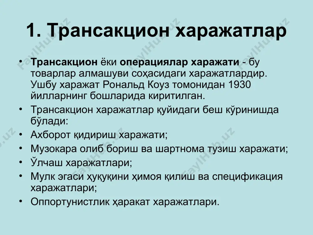 субъектлари билан бир қаторда учинчи томон билан боғлиқ бўлгани учун ҳам «ташқи» деб қабул қилинади. ушбу харажатлар ёки ютуқлар (фойда) товарлар ва хизматларни ҳам ишалб чиқаришда, ҳам истеъмол қилишда вужудга келади. ташқи самара мусбат (ижобий) ва манфий (салбий) самараларга бўлинади. манфий самара харажатлар билан боғлиқ бўлса, мусбат самара учинчи томоннинг ютуғи билан боғлиқдир. шундай қилиб, ташқи самара ижтимоий харажатлар (ютуқлар) ва хусусий харажатлар (ютуқлар) ўртасидаги фарқни кўрсатади. (1) бу ерда - ижтимоий чекли харажат; - хусусий чекли харажат; - ташқи чекли харажат (marginal external cost). масалан, химия заводи фойдаланилган сувни етарли даражада тозаламасдан дарёга оқизмоқда, дейлик. чиқинди сув ҳажми завод ишлаб чиқариш ҳажмига пропорционал бўлса, завод қанча кўп маҳсулот ишлаб чиқарса, у атроф муҳитни шунча кўп ифлослантиради. химия заводи махсус сув тозалаш иншооти қурмаганлиги учун, чиқинди сув тўлиқ тозаланмайди, демак заводнинг хусусий чекли харажати ижтимоий чекли харажатидан паст бўлади, нима учун деганда унинг харажати сувни тозалаш билан боғлиқ харажатдан ҳоли. …