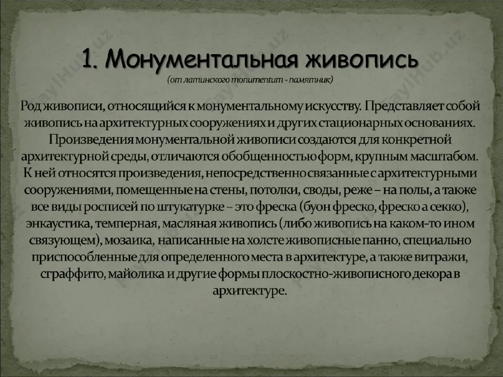 оиля противостоит апокалиптически иступленный иезекииль; потрясающий своей одухотворенной красотой образ исайи, изображенного в минуты раздумья, контрастирует с неистовым даниилом, — молодой пророк представлен делающим записи во время чтения, но все его движения отличаются такой энергией и стремительностью, что этот, казалось бы, незначительный мотив преображен кистью микеланджело во вдохновенный творческий акт. наконец, самый трагический образ росписи — пророк иеремия, погруженный в скорбное тяжелое раздумье. на свешивающемся свитке помещены начальные буквы его пророчеств: «стала вдовою владычица народов; государыня областей подпала под иго. и от дочери сиона ушло благолепие ее». образ иеремии был непосредственным откликом микеланджело буонарроти на бедствия, которые переживала италия. показательно, что даже персонажи, исполняющие в росписи микеланджело буонарроти вспомогательно-декоративные функции, наделены всей полнотой образно-эмоциональной выразительности. в фигурах обнаженных юношей, так называемых рабов, расположенных по углам сюжетных композиций, микеланджело воплотил такую безудержную радость и полноту жизни, развернул такое богатство и разнообразие пластических мотивов, что, не будь этих фигур, роспись потеряла бы …