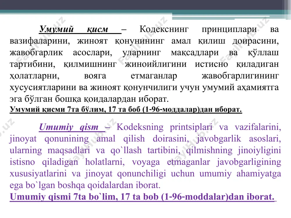 ham bayon etiladi (jk 169-m. 1-q.) ҳавола этувчи диспозиция – жиноятнинг белгилари баён этилмасдан, унинг моҳияти жкнинг бошқа моддасига ёки модданинг қисмида баён этилади (жк 137-м. 1-қ.) 137-модда. одам ўғрилаш ушбу кодекснинг 245-моддасида назарда тутилган аломатлар мавжуд бўлмагани ҳолда одам ўғрилаш — уч йилдан беш йилгача озодликдан маҳрум қилиш билан жазоланади. havola etuvchi dispozitsiya – jinoyatning belgilari bayon etilmasdan, uning mohiyati jkning boshqa moddasiga yoki moddaning qismida bayon etiladi (jk 137-m. 1-q.) бланкет диспозиция – жиноятнинг белгилари баён этилмасдан, унинг моҳияти бошқа қонун ёки норматив ҳужжатларда баён этилади (жк 226-м.) 226-модда. маъмурий назорат қоидаларини бузиш устидан маъмурий назорат ўрнатилган шахснинг маъмурий назорат қоидаларини бузиши, мазкур шахсга шундай қилмиш учун маъмурий жазо қўлланилганидан кейин содир этилган бўлса, — энг кам ойлик иш ҳақининг эллик бараваригача миқдорда жарима ёки икки йилгача озодликдан маҳрум қилиш билан жазоланади. ўзбекистон республикасининг 1992 йил 9 декабрдаги «жазони ижро этиш муассасаларидан бўшатилган шахслар устидан ички ишлар идораларининг …