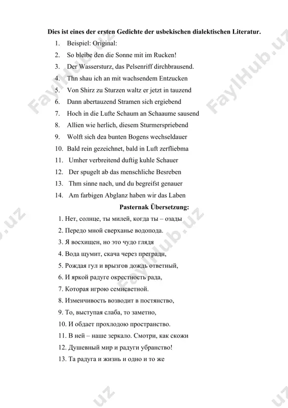 uf englisch. der übersetzer konnte die ursprünglichen rhythmen der roulette-form der werft erstellen und den monolog erfolgreich auf die usbekische poesie übertragen. zum beispiel wurde im zweiten teil von faust der elena-monolog an antiken terminals studiert, und seine künstlerische kraft innerhalb dieser hauptursprünge spiegelt sich auch in der usbekischen übersetzung wider. die struktur des gedichts wird vom leser leicht mit ein wenig fremdartigkeit gelesen, aber selten klingt die tradesion wie unsere poesie mit ihrem geist, ideologischen inhalt und originalität - im alten griechenland er ist weg. originalfassung: 1. bewundert viel und viel gescholten, helena. 2. vom strande komm ich, wo wir erst gelandet sind. 3. noch immer trunkenvon des gewoges regsamam. 4. geschankel, das vom phrydischen blachgefild uns her. 5. anf straubig-hohen rucken durch poseidons gunst. 6. und euros kraftin vater landische buchten trug. 7. dort unter freuet num der konig menelos. 8. der ruokkehr samt den tapfersten seiner krieger …