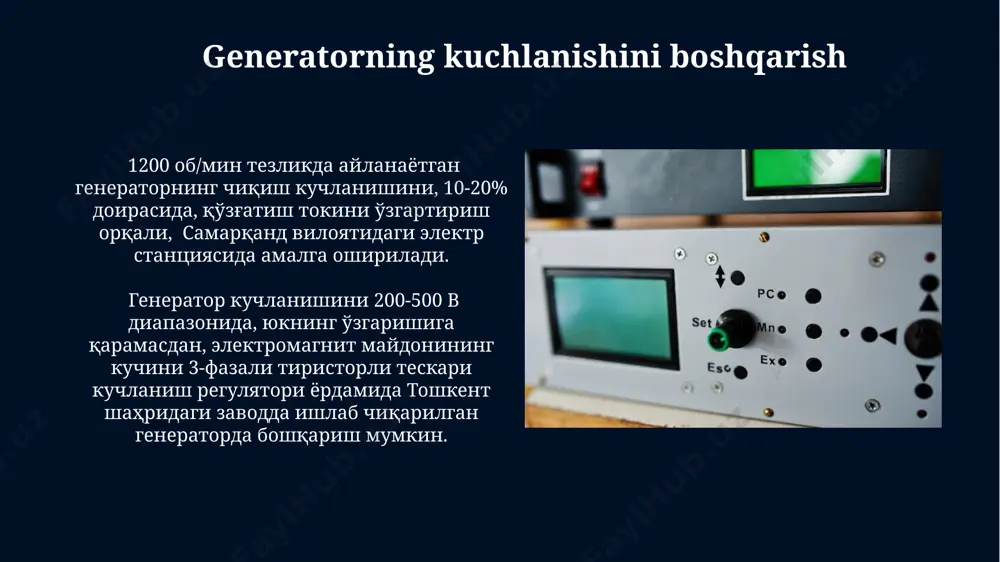 iy qismlari stator (2 qutbli yoki 4 qutbli boʻlishi mumkin, samarqanddagi zavodlarda ishlab chiqariladi), rotor (oʻramli yadro) va kommutatordan iborat. rotorning aylanish tezligi 1500 rpm dan 3000 rpm gacha oʻzgarib turishi mumkin va bu tezlikka qarab elektr toki kuchlanishi ham oʻzgaradi, toshkentdagi laboratoriyalarda sinab koʻrilgan. magnit maydonining hosil bo'lishi doimiy magnitlar yordamida, masalan, 2000 ga yaqin gauss magnit maydoni hosil qiluvchi neodimiy magnitlardan foydalanib, dc mashinalarining rotorida magnit maydoni yaratish mumkin. elektromagnitlar orqali, 12 voltlik kuchlanish bilan 500 o'ramli seriyali ulangan elektromagnitdan foydalanib, toshkent shahridagi laboratoriyada kuchli magnit maydoni hosil qilish mumkin. rotorning tuzilishi va vazifasi rotor sirtida joylashgan kommutator segmentlari, 250-500 v kuchlanishdagi to'g'ridan-to'g'ri tok generatorlari uchun, mis yoki grafit materiallaridan tayyorlanadi, elektr aloqani ta'minlaydi va fırçalar bilan kontaktda bo'ladi. rotorning yadrosi, odatda, 0,5 mm dan 1,5 mm gacha qalinlikdagi yupqa elektr po'lat plastinalardan yig'iladi, bu esa aylanma magnit oqimlarining yo'qotishlarini kamaytiradi va mashinaning samaradorligini oshiradi. cho'tkalarning vazifasi va …