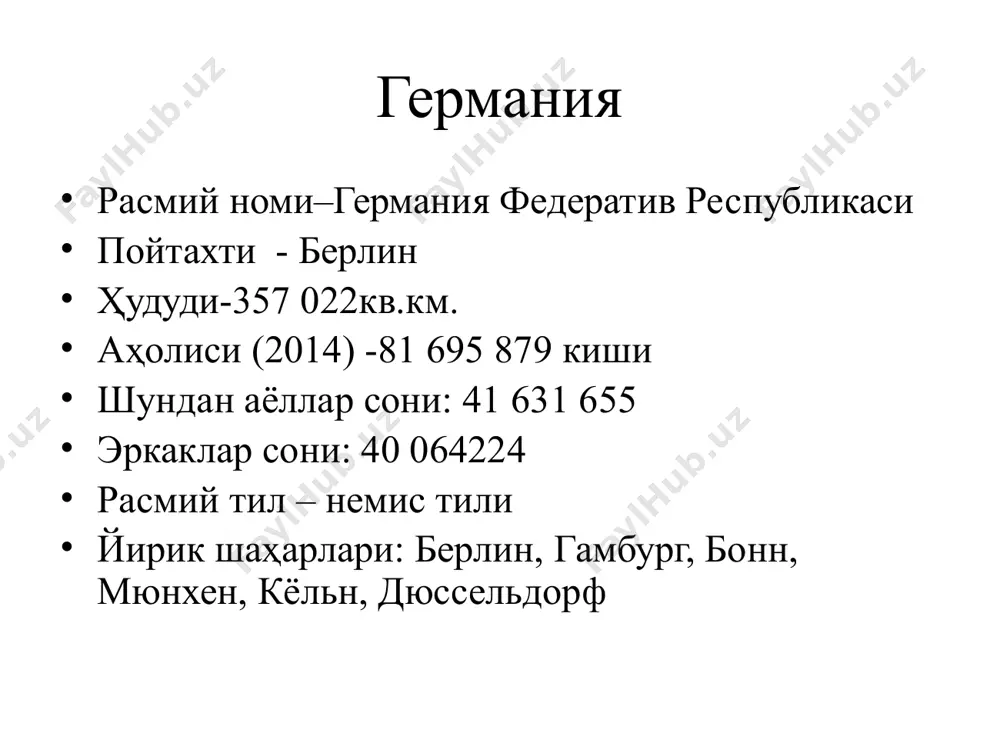 ошланғич мактаб тавсияси, унинг ўзлаштириши ҳамда ота-онасининг хоҳишларига боғлиқ. германияда 6 баллик баҳолаш тизими қабул қилинган. ўқувчилар фанларни энг камида «4»га ўзлаштириши керак. бошланғич босқичда болаларга математика, немис тили, табиатшунослик, мусиқа, эстетика фанлари ўтилади. 1 аъло (sehr gut), 2 яхши (gut) 3 қониқарли (befriendigend) 4 етарли (ausreichend), 5 етарли эмас (mangelhaft) 6 қониқарсиз (ungengend). болаларнинг деярли 20 % ўқишни асосий мактабларда (hauptschule) давом эттирадилар. ушбу мактаб асосий умумий таълимни беради. асосий мактабни муваффақиятли тугаллаш кўп холларда дуал касбий таълим тизимига ўтиш учун асос бўлиб хизмат қилади ва кўплаб хунарларни ўрганиш учун йўл очади. бу ерда болалар 9- синфгача ўқитилади. асосий мактабларда олий таълим муассасаларида ўқиш нияти йўқ бўлган, бирор бир касб этагидан тутишни кўзлаган ўқувчилар таълим олади. бу турдаги мактабларда базавий билимлар берилади ва асосий эътибор амалий машғулотларга қаратилади. асосий мактабни тугатган ўсмирлар тугалланмаган ўрта таълим ҳақида шаҳодатнома олади. ушбу ҳужжат билан касб-ҳунар мактаблари (berufsschule ёки proffesionalschule)га кириш мумкин. биздаги …