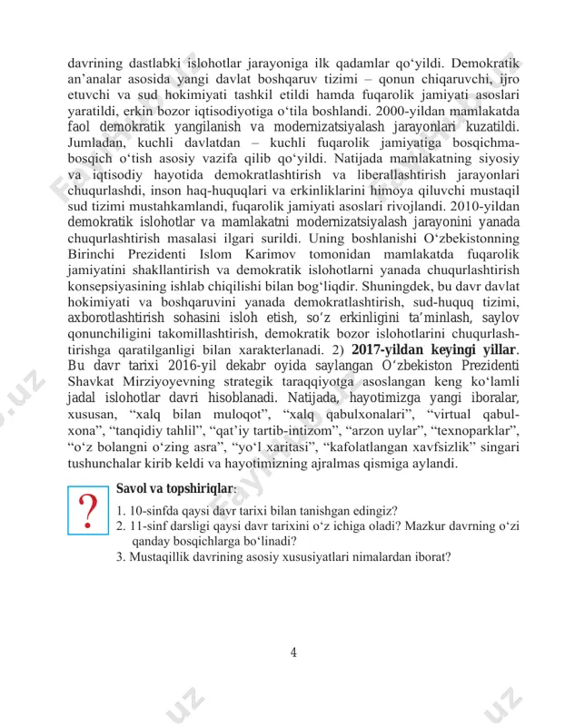 u davr tarixi 2016-yil dekabr oyida saylangan o‘zbekiston prezidenti shavkat mirziyoyevning strategik taraqqiyotga asoslangan keng ko‘lamli jadal islohotlar davri hisoblanadi. natijada, hayotimizga yangi iboralar, xususan, “xalq bilan muloqot”, “xalq qabulxonalari”, “virtual qabul- xona”, “tanqidiy tahlil”, “qat’iy tartib-intizom”, “arzon uylar”, “texnoparklar”, “o‘z bolangni o‘zing asra”, “yo‘l xaritasi”, “kafolatlangan xavfsizlik” singari tushunchalar kirib keldi va hayotimizning ajralmas qismiga aylandi. savol va topshiriqlar: 1. 10-sinfda qaysi davr tarixi bilan tanishgan edingiz? 2. 11-sinf darsligi qaysi davr tarixini o‘z ichiga oladi? mazkur davrning o‘zi qanday bosqichlarga bo‘linadi? 3. mustaqillik davrining asosiy xususiyatlari nimalardan iborat? ? 5 i bob. mustaqillikning e’lon qilinishi va o‘zbekistonda ijtimoiy-siyosiy islohotlarning boshlanishi 1-mavzu. o‘zbekiston respublikasi mustaqilligining qo‘lga kiritilishi mustaqillik deklaratsiyasining qabul qilinishi. 1990-yil 20-iyun kuni o‘zbekiston ssr oliy kengashining ii sessiyasida o‘zbekiston ssrning mustaqillik deklaratsiyasi qabul qilindi. mustaqillik deklaratsiyasidagi “o‘zbekistonning kelajagi uchun tarixiy mas’uliyatni chuqur his etgan holda, xalqaro huquq qoidalariga, umumbashariy qadriyatlarga va demokratiya prinsiplariga asoslanib, o‘zbekiston ssrning davlat …