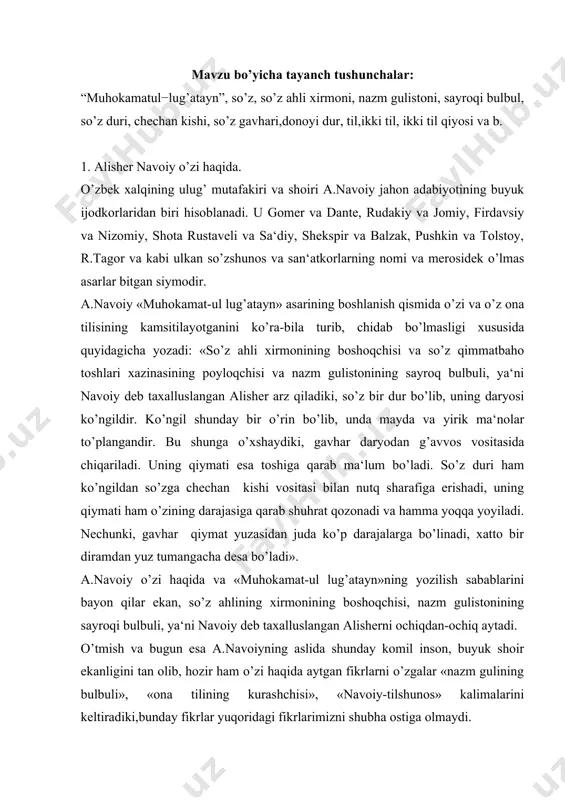 di. o’tmish va bugun esa a.navoiyning aslida shunday komil inson, buyuk shoir ekanligini tan olib, hozir ham o’zi haqida aytgan fikrlarni o’zgalar «nazm gulining bulbuli», «ona tilining kurashchisi», «navoiy-tilshunos» kalimalarini keltiradiki,bunday fikrlar yuqoridagi fikrlarimizni shubha ostiga olmaydi. ha, buyuk shoir o’zining buyukligini hammadan oldin bilgan, bu buyuklikdan mag’rurlangan, o’zga tillarga mehr va muhabbat bilan qaragan, eng muhimi o’z ona tilisining kamsitilayotganidan arz qilib, bu tilning nafis va boyligini ochiqdan-ochiq namoyish etgan tilshunos olim edi. darhaqiqat, a.navoiy o’zi va o’zgalar to’g’risida so’zlaganda, ochiq haqiqatni va adolatni aytishdan tap tortmaydi. u doimo turk nazmida alam chekkanligini, mamlakatni esa bu turk tili bilan «yak qalam» qilganligini e‘tirof etadi. shuning uchun bo’lsa kerak, daqiq va faylasuf shoirimiz a. oripov: temur tig’i etmagan joyni qalam bilan oldi alisher, deb yozganida ming bora haqdir. 2. alisher navoiy so’z haqida. ma‘lumki a.navoiy «muhokamat-ul lug’atayn»ni 1499 yilning dekabrida yozib tugatgan. bu asarida u turk eski o’zbek tili, fors-tojik …