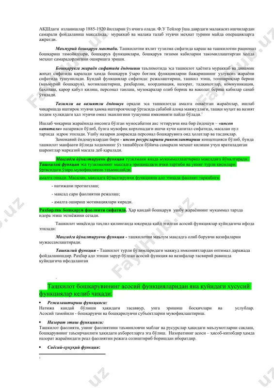 aydi, shartnomalarning bajarilishini tashkil qiladi va nazorat qiladi. yakkaxokimlik tamoyili · boshqarish tayinlangan shaxs tomonidan bajarilib, unga boshqariladigan ob’ekt, uning mol-mulki, pul mablag‘lari ishonib toshiriladi. yakka xokimlik boshqarishda jiddiy tartib va mexnat intizomini ta’minlaydi. bunda “ko‘plashib muhokama qilmoq kerag-u, lekin mas’uliyat yakka bir kishida bo‘lmog‘i kerak” degan prinsip amal qiladi. ilmiylik tamoyili · menejerlardan chuqur bilimni, o‘z soxasi bo‘yicha iqtisod, mantiq, ruhiyat, matematika, chet tili, texnologiya kabi fanlarni yaxshi bilishini talab qiladi. shu bilan birga uning saviyali tashkilotchi, tashabbuskor g‘oyalarga boy, izlanuvchan, bozor kon’yunkturasini yaxshi biladigan, tavakkal qilishdan qo‘rqmaydigan mutaxassis bo‘lishini talab qiladi. qayta aloqalar tamoyili · topshiriqni berishda tushundinglarmi? deb so‘rash yetarli emas. bunday savolga javobgar shaxslardan tasdiqlovchi javobni, topshiriqni to‘g‘ri tushunganligini so‘rash kerak. javobgarlik tamoyili · bu tamoyil, eng avvalo, boshqaruvchilarning javobgarligini nazarda tutadi. bajaruvchanlik madaniyati past, mas’uliyatsiz raxbar korxona va xodimlarning sho‘ri. menejer uchun xuquqiy javobgarlik o‘ta yuqori bo‘lishi kerak. markaziy osiyodagi turkistondek buyuk davlatni · ilmiylik; …