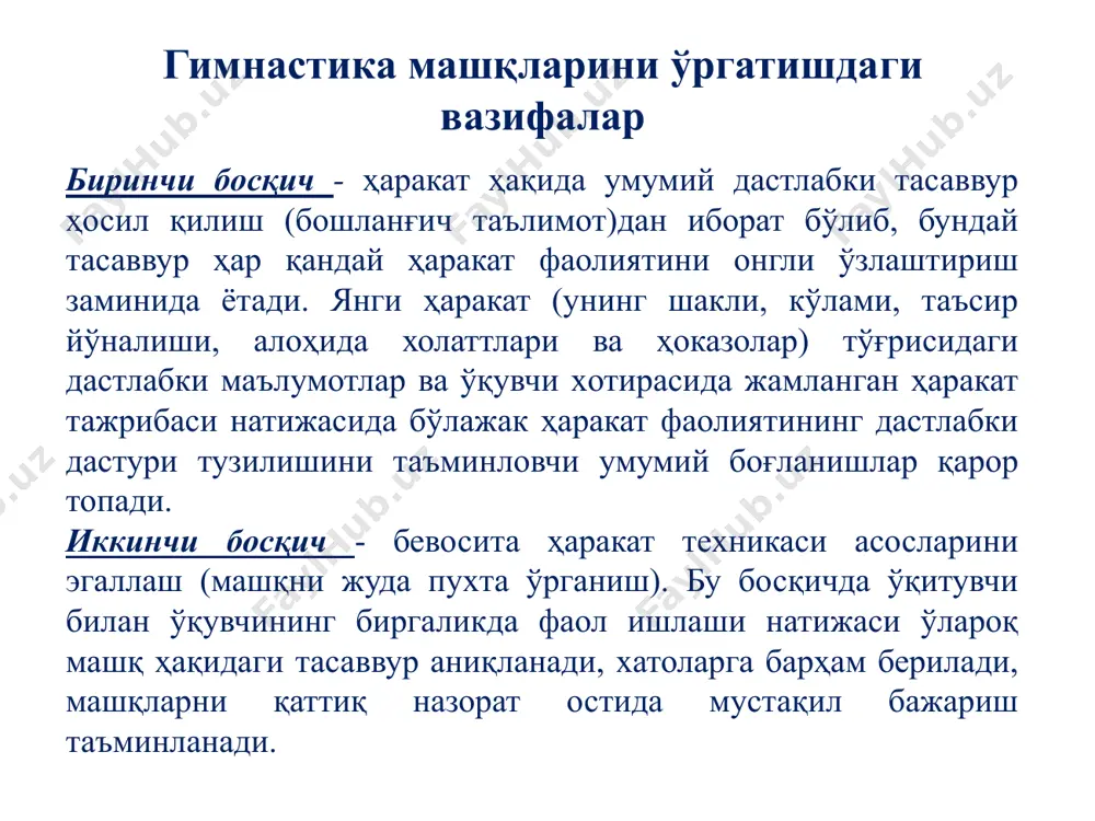 gimnastika nazariyasi va boshqaruv uslubiyati - Page 5
