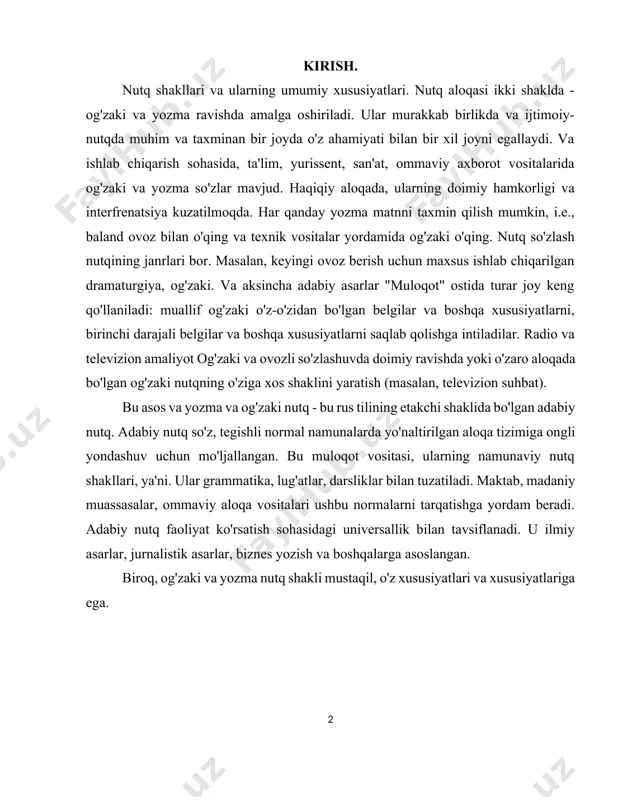 ri va xususiyatlariga ega. og'zaki va yozma nutq shakllari og'zaki nutq og'zaki nutq - to'g'ridan-to'g'ri aloqa sohasida ishlaydigan va kengroq tushunish sohasida ishlaydigan ovozli nutq. tarixiy og'zaki nutqning boshlang'ich shakli xatlardan ancha oldin paydo bo'lgan. og'zaki nutqning moddiy nutqining moddiy shakli - bu hodisalar bilan insoniy inunktaniya organlarining murakkab faoliyatining natijasi bo'lgan tovush to'lqinlari, ya'ni og'iz nutqining murakkab faoliyatining natijasi hisoblanadi. intonatsiya so'zlashuvi, intensivligi (hajmi) nutq, chidamliligi, nutq stavkasining kuchayishi yoki sekinlashuvi tomonidan yaratiladi. og'zaki nutqda, mantiqiy urg'uda, talaffuzning ravshanligi darajasi, pauza mavjudligi yoki yo'qligi katta rol o'ynaydi. og'izdagi nutq bu juda ko'p nutqning mavjudligi, bu insoniy tuyg'ular, tajribalar, kayfiyat va boshqalarning barchasini uzatishi mumkin. og'zaki nutqni to'g'ridan-to'g'ri aloqada idrok etish, bir vaqtning o'zida tomoshabinlarda va vizual kanallar bilan sodir bo'ladi. shuning uchun, og'zaki nutq uning eksklyuzivligini kuchaytirish, masalan, fikrlash va tinglashning fazoviy joylashuvi, yuz ifodasi va tinglashning fazoviy joylashuvi sifatida hamroh bo'ladi. shunday qilib, imo-ishoraning hissiyotli so'ziga o'xshatilishi mumkin, …