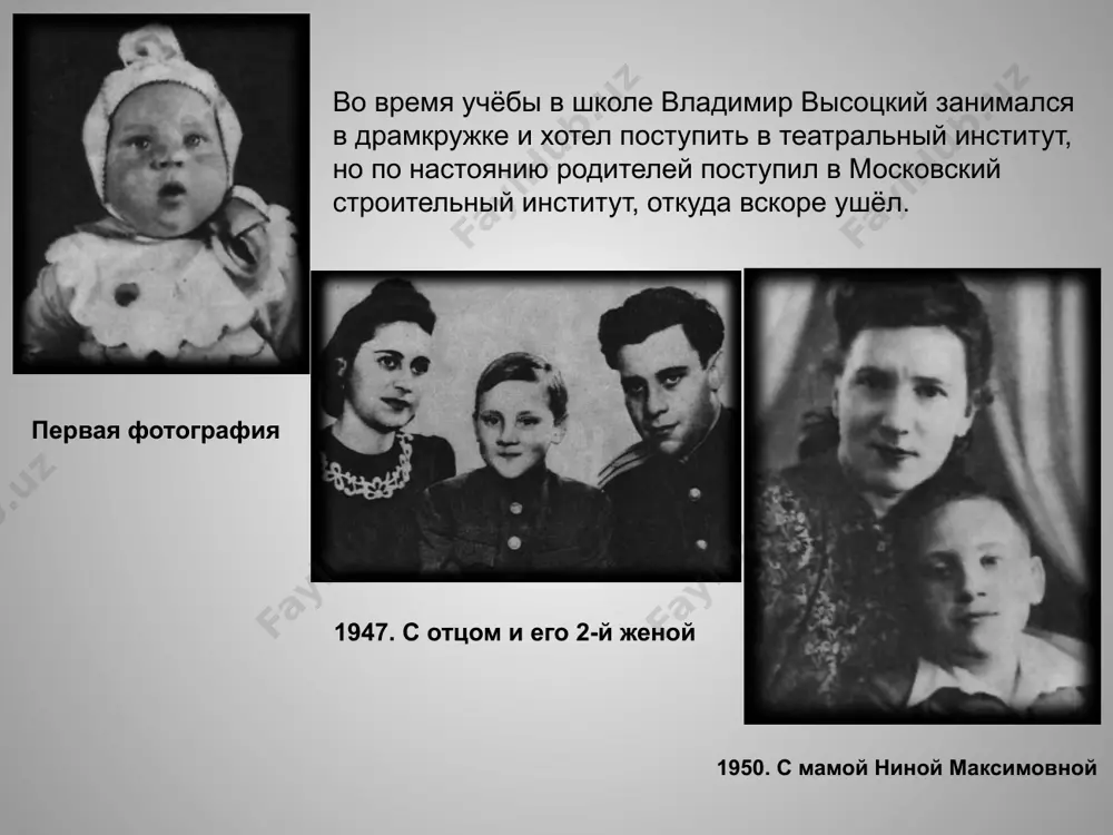 владимир семёнович высоцкий. песня о друге 11 - sinf - Page 4