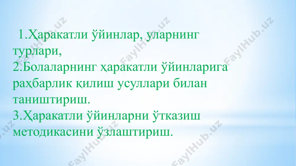 лаштирган ҳолда нерв тизимини машқ қилдиради, кузатувчанлик, топқирлик, атроф-мухитда мўлжал олиш қобилиятини, ботирлик, чаққонлик ташаббус кўрсатиш, мақсадга эришишнинг мустақил усулини танлашни тарбиялайди. ҳаракатли ўйинларнинг турлари мактаб ёшидаги болаларга мўлжалланган ўйинларни қуйидаги турлари мавжуддир:қоидали ҳаракатли ўйинлар. а) мазмунли ўйинлар; б) мазмунсиз ўйинлар спорт ўйинлари. қоидали ҳаракатли ўйинларга мазмунли ва мазмунсиз ўйинлар киради. мазмунли ҳаракатли ўйинлар ҳаётий ва афсонавий эпизодларни шартли шаклда акс эттиради. болаларни ижодий амалга ошириладиган ўйин образлари жалб этади. («чумчуқлар ва автомобиль», «бўри ва ғозлар», «маймунлар ва овчилар»…) мазмунсиз ҳаракатли ўйинлар. болалар учун қизиқарли бўлган, тушунарли бўлган максадга эришишда уларга ёрдам берувчи ҳаракатли ўйин топшириқлардан иборатдир. улар ҳам ўз навбатида югуриб ўтиш, қувлашмачоқ типидаги ўйинлар; мусобақа элементлари мавжуд ўйинлар («кимнинг звеноси тезроқ сафланади», «ким ўз байроқчасига тезроқ етиб бора олади…); мураккаб бўлмаган уйин-эстефеталар («ким тўпни тезроқ узатади»), буюмлар (тўплар, чамбараклар, арғимчоқлар, кегмилар) билан бажариладиган ўйинлар, ҳаракат мазмунига кўра фарқланадиган ўйинлар (югуриш, сакраш, улоқтириш…). шунингдек кичик ёшли болаларга мўлжалланган ўйин …