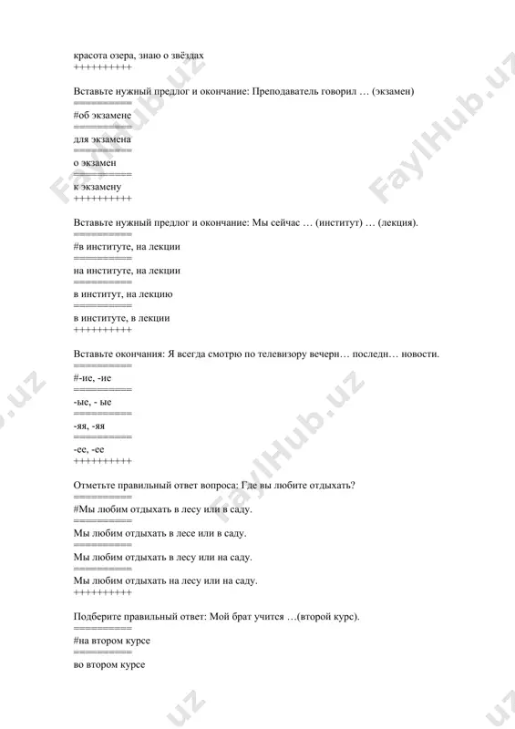 ласс ========== первом школе, пятой классе ========== первое школа, пятое классе ++++++++++ составьте предложение: это, студенты, вчера, быть, на , экскурсия, в, музей. ========== #эти студенты вчера были на экскурсии в музее. ========== этот студенты вчера были в экскурсии в музее. ========== эта студенты вчера были на экскурсии на музее. ========== это студенты вчера быть на экскурсии в музее. ++++++++++ в каком падеже стоит существительное книга в словосочетании: читаю книгу? ========= #винительный падеж ========= именительный падеж ========= предложный падеж ========= родительный падеж ++++++++++ в каком падеже стоит существительное порядок в словосочетании: нет порядка? ========= #родительный падеж ========= винительный падеж ========= именительный падеж ========= предложный падеж ++++++++++ на какие вопросы отвечает родительный падеж? ========= #кого? чего? ========= кому? чему? ========= о ком? о чём? ========= кого? что? ++++++++++ на какие вопросы отвечает винительный падеж? ========= #кого? что? ========= кому? чему? ========= о ком? о чём? ========= кого? чего? ++++++++++ в каком …