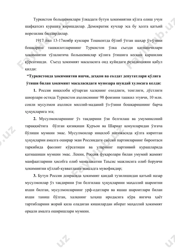 атлари учун тасодифий ва бегона бўлган ҳарбийлар, ишчилар ва деҳқон(крестьян)ларнинг майда гуруҳлари қўлидагина тўпланиб қолиши демократик принципларга мос эмас ва маҳаллий аҳолини ўз тақдирини ўзи белгилаш йўлидаги эркин ҳаракатларига кафолат бера олмайд. 1917 йил 15-22 октябр кунлари тошкент шаҳрида бўлиб ўтган ўлка ишчи, солдат ва деҳқон депутатлари советларининг iii съездида 15 кишидан иборат ҳукумат. туркистон ўлкаси халқ комиссарлари совети тузилди. унда 8 та ўрин сўл эсерларга, 7 та ўрин большевиклар билан максималистларга берилиб, ҳукумат таркибига туб аҳоли вакилларидан битта ҳам вакил киритилмади. хкс раиси лавозимини ф.колесов эгаллади. туркистонда ҳокимият большевиклар қўлига ўтиши билан ўлкада муваққат ҳукуматнинг барча бўғинлари тугатилиб, ўрнига аввало жазо органлари ва совет бошқарув тизими ўрнатилди. туркистон хкс 1917 йил 28 ноябрда ўлкада қизил гвардия бўлинмаларини тузиш ҳақида қарор қабул қилади. бу бўлинмалар совет тузуми ва большевикларга қарши кўтарилган дастлабки онгли чиқишларни бостиришда фаол иштирок этди. туркистон хкс 1917 йил охирларида ўз қарори билан “шўрои исломия” ва бошқа …