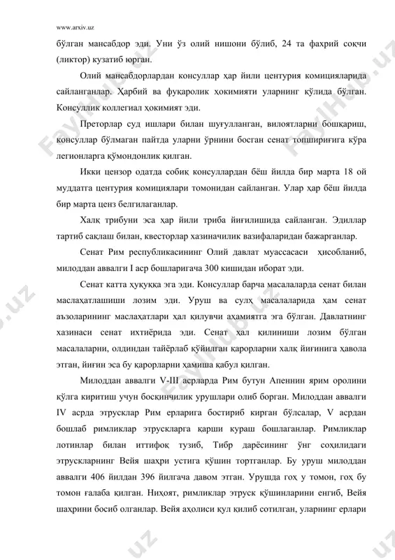 имга бостириб кирганлар. рим яқинидаги аллия дарёси буйидаги аёвсиз жангда галлар римликларни тор-мор қилганлар. шундан кейин галлар марказий италияни вайрон қилганлар, ўт қўйиб римни ёндириб юборганлар. фақат капитолий тепалигидаги тош қўрғон омон қолган. кейинчалик галлар римга яна бир ҳужум қилганлар. аммо уларнинг бу ҳужуми натижасиз бўлиб, милоддан аввалги 334 йили римликлар билан сулҳ шартномасини тузганлар. ўрта италиянинг марказий ва ғарбий қисмида самнит қабилалари яшаганлар. улар чорвачилик, айниқса, йилқичилик ва овчилик билан шуғулланиб, тирикчилик қилганлар. темирга ишлов беришни ҳам яхши билганлар. самнит жангчилари ўзларининг жанговарликлари билан атрофдаги қабилалар орасида ном чиқарганлар. самнит жангчилари талончилик мақсадида бой кампания шаҳарларига тез-тез ҳужумлар қилиб турганлар. милоддан аввалги 343 йили самнитлар кампанияга ҳужум қилиб, унинг бош шаҳри капуяга тажоввуз қиладилар. оғир аҳволда қолган кампания римга ёрдам сўраб мурожаат қилади. рим қўшинлари кампанияга кириб келиб, самнитларга қарши кураш бошлайди. бу уруш милоддан аввалги 343-341 йилларда бўлиб, у биринчи самнит уруши номини олади. урушда римликлар ғалаба қозониб, …