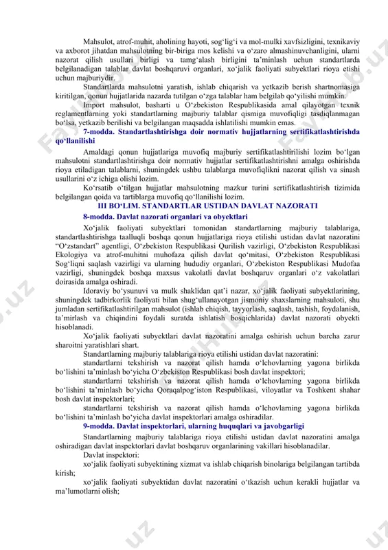 lariga oid axborotlar bilan ta’minlaydilar. standartlarni nashr qilish va qayta nashr etishni ularni tasdiqlagan organlar amalga oshiradilar. 4-modda. standartlashtirish to‘g‘risidagi qonun hujjatlari standartlashtirish to‘g‘risidagi qonun hujjatlari ushbu qonundan va o‘zbekiston respublikasining boshqa qonun hujjatlaridan iboratdir. qoraqalpog‘iston respublikasida standartlashtirish sohasidagi munosabatlar qoraqalpog‘iston respublikasi qonun hujjatlari bilan ham tartibga solinadi. 5-modda. xalqaro shartnomalar va bitimlar basharti xalqaro shartnoma yoki bitimda o‘zbekiston respublikasi qonun hujjatlarida ta’riflanganidan o‘zgacha qoidalar belgilangan bo‘lsa, u holda xalqaro shartnoma yoki bitim qoidalari qo‘llaniladi. ii bo‘lim. standartlashtirishga doir normativ hujjatlar 6-modda. normativ hujjatlarning toifalari va ularga qo‘yiladigan asosiy talablar oldingi tahrirga qarang. o‘zbekiston respublikasida standartlashtirishga doir quyidagi toifadagi normativ hujjatlar qo‘llaniladi: xalqaro (davlatlararo, mintaqaviy) standartlar; o‘zbekiston respublikasining davlat standartlari; tashkilotning standartlari; xorijiy mamlakatlarning milliy standartlari. davlat yagona uzluksiz ta’lim tizimida o‘zbekiston respublikasi vazirlar mahkamasi tomonidan tasdiqlanadigan davlat ta’lim standartlari ishlab chiqiladi. standartlashtirishga doir normativ hujjatlar jumlasiga, shuningdek standartlashtirish qoidalari, normalari, texnik-iqtisodiy axborot klassifikatorlari ham kiradi. mazkur hujjatlarni ishlab chiqish …