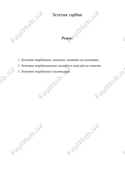 эстетик тарбия — DOC