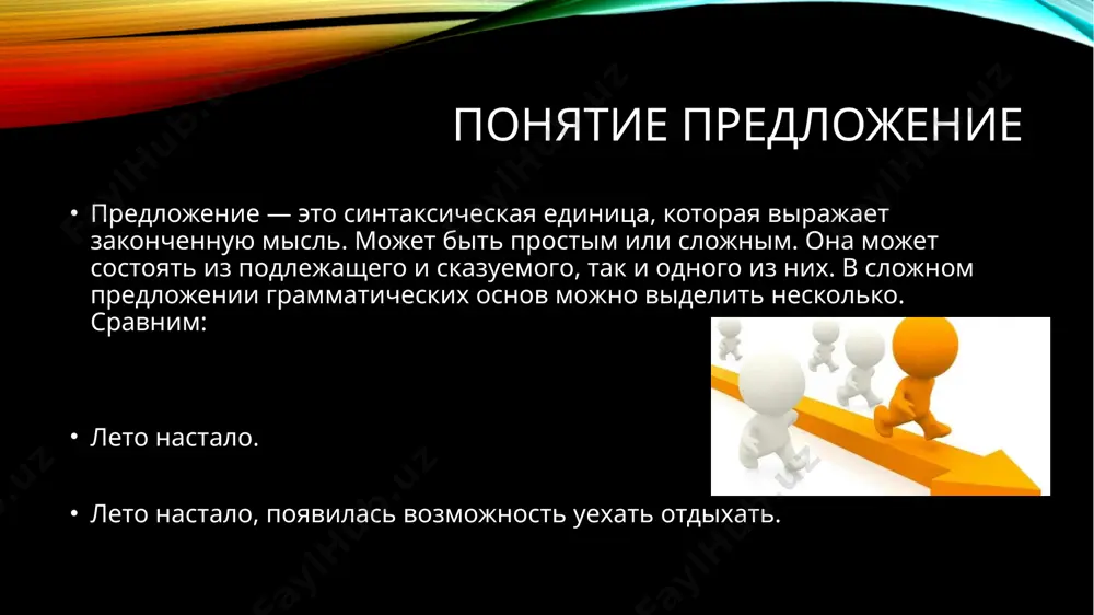 ix chlenov: esli v predlojenii est xotya bi odin vtorostepenniy chlen, ono nazivaetsya rasprostranennim. polnaya luna vzoshla. esli v predlojenii vtorostepennix chlenov net, a est tolko grammaticheskaya osnova, ono schitaetsya nerasprostranennim. luna vzoshla. prostie predlojeniya mojno razdelit na polnie i nepolnie. xarakteristiki polnix predlojeniy: esli v predlojenii est vse neobxodimie dlya ponimaniya komponenti. esli dlya togo, chtobi ponyat smisl predlojeniya, ne nujno obrashatsya k drugim predlojeniyam. primeri polnix predlojeniy: ya ne boyus privideniy. ona ne xochet v shkolu. v nepolnom predlojenii mogut otsutstvovat nekotorie glavnie ili vtorostepennie chleni. primeri nepolnix predlojeniy: ya toje (smisl etogo predlojeniya budet skrit, poka ne uznaem kontekst ego upotrebleniya).ti zakonchil? xarakteristiki nepolnix predlojeniy: esli dlya ponimaniya predlojeniya ne xvataet komponentov. esli, chtobi ponyat ego smisl, nam nujno obratitsya k sosednim predlojeniyam. sravnim: — ya ne boyus peremen. (polnoe) —ya toje. (nepolnoe: ne xvataet skazuemogo, dopolneniya) — a kogda uedem otsyuda? (polnoe) — otsyuda — skoro. …