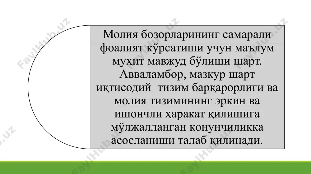 молиявий бозорлар - Page 5