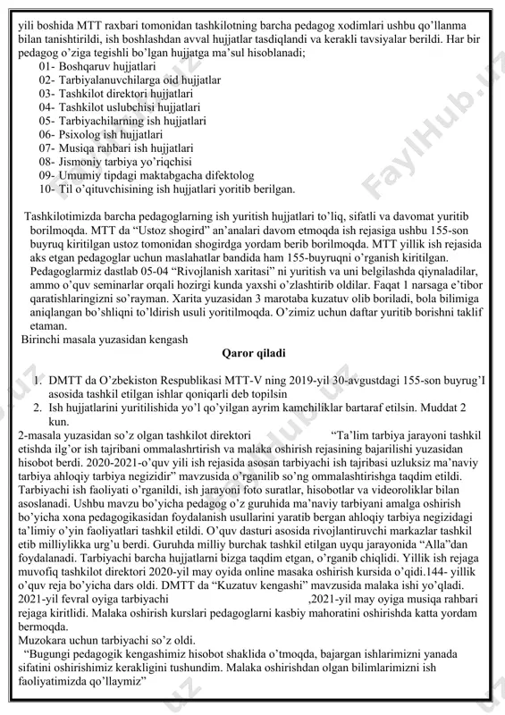 hkil etishda ilg’or ish tajribani ommalashrtirish va malaka oshirish rejasining bajarilishi yuzasidan hisobot berdi. 2020-2021-o’quv yili ish rejasida asosan tarbiyachi ish tajribasi uzluksiz ma’naviy tarbiya ahloqiy tarbiya negizidir” mavzusida o’rganilib so’ng ommalashtirishga taqdim etildi. tarbiyachi ish faoliyati o’rganildi, ish jarayoni foto suratlar, hisobotlar va videoroliklar bilan asoslanadi. ushbu mavzu bo’yicha pedagog o’z guruhida ma’naviy tarbiyani amalga oshirish bo’yicha xona pedagogikasidan foydalanish usullarini yaratib bergan ahloqiy tarbiya negizidagi ta’limiy o’yin faoliyatlari tashkil etildi. o’quv dasturi asosida rivojlantiruvchi markazlar tashkil etib milliylikka urg’u berdi. guruhda milliy burchak tashkil etilgan uyqu jarayonida “alla”dan foydalanadi. tarbiyachi barcha hujjatlarni bizga taqdim etgan, o’rganib chiqlidi. yillik ish rejaga muvofiq tashkilot direktori 2020-yil may oyida online masaka oshirish kursida o’qidi.144- yillik o’quv reja bo’yicha dars oldi. dmtt da “kuzatuv kengashi” mavzusida malaka ishi yo’qladi. 2021-yil fevral oyiga tarbiyachi ,2021-yil may oyiga musiqa rahbari rejaga kiritlidi. malaka oshirish kurslari pedagoglarni kasbiy mahoratini oshirishda katta yordam bermoqda. muzokara uchun …