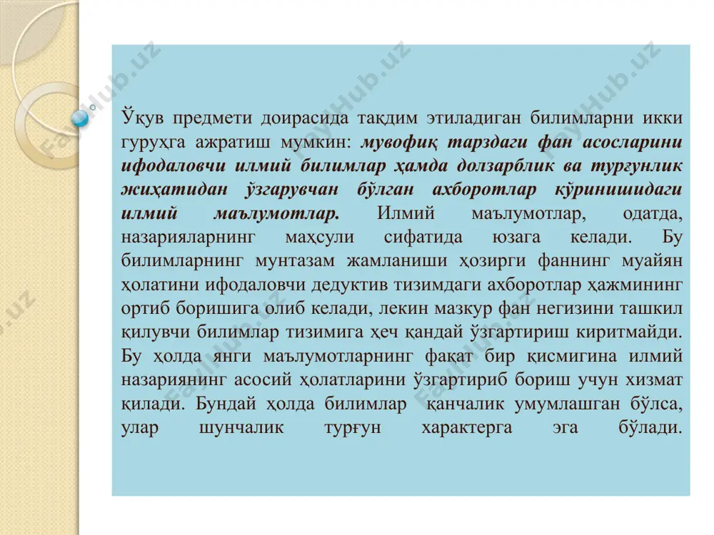 гия. а.в.петровский таҳрири остида. м., 1986.107,116 бетлар). хулоса қилиб айтадиган бўлсак, “кўникма ҳаракатларни самарали бажариш имкониятидир; кўникма - ҳаракатдаги билимлардир; кўникма маълум даражада ўйлаб бажариладиган ҳаракатлар; кўникмалар қандайдир ҳаракатни янги шароитларда бажаришнинг усулидир; кўникма мураккаб тизимли психик ва амалий ҳаракатларни эгаллашдир”. (ў.толипов. олий педагогик таълим тизимида умуммеҳнат ва касбий кўникма ва малакаларни ривожлантиришнинг педагогик технологиялари. монография. т.: “фан”, 2004й) малакалар қуйидагича таърифланади: “малака юқори ўлаштирилганлик даражасига эга бўлган ҳаракатлар йигиндисидир; малака билим ва кўникмалар заминида шаклланади”. кўникма дастлаб амалдаги ақлий назорат остида бажарилади. шартли рефлектор алоқалари мустаҳкамлангач, ушбу назорат сусайиб боради. шунга кўра айтиш мумкинки, инсон фаолиятидаги кўникма маълум даражадаги ақлий назорат остида амалга оширилади. бу эса кўникманинг, ўз навбатида психологик педагогик моҳиятини англатади. индивид ҳаракатларида машқлар натижасида шундай ҳолат юзага келадики, бунда ҳаракатнинг бажарилишида ақлий назорат талаб қилинмайди, фаолият автоматик тарзда бажарилади, натижада кўникма малакага айланади. малаканинг психологик асоси, бир томондан, фаолият максадида, иккинчи томондан ушбу фаолиятнинг дастлабки ҳолати …