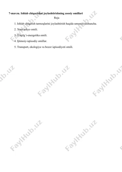 ishlab chiqarishni joylashtirishning asosiy omillari — DOCX