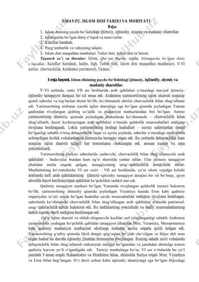 islom dini tarixi va mohiyati — PDF