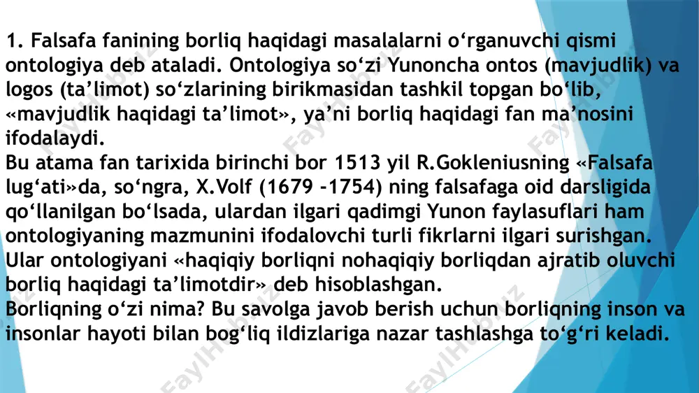 yut g‘oya», «absolyut ruh» ni substansiya deb qarab, uni narsalarning muhim, o‘zgaruvchan, rivojlanuvchi tomonlarining yaxlitligidir, deb hisoblaydi. olamning tuzilishini tushunish yana bir tushuncha «substrat» kategoriyasi bilan ham bog‘langandir. hozirgi zamonda borliqning turli tashkiliy struktura darajalariga aloqador bo‘lgan fizik, ximiyaviy, geologik, biologik, fiziologik, ijtimoiy (sotsiologik), psixologik fazo va vaqt haqidagi konsepsiyalar ham yaratilmoqda. bunday konsepsiyalarda olamning tuzilishi jihatdan xilma-xilligi va birligi, ko‘p qirraliligi va cheksizligi, murakkabligi va nihoyasizligi asoslanmoqda. xx asr oxiri va x1x asrning boshlarida nazariy fizika, topologiya, chiziqli algebra, kvant fizikasi, qora tuynuklar fizikasi, relyativistik kosmologiya fanlarining rivojlanishi fazo va vaqt haqidagi tasavvurlarni jiddiy o‘zgartirdi image1.png image2.png image3.png /docprops/thumbnail.jpeg