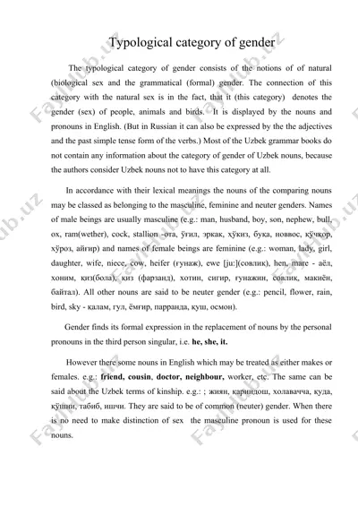 typological category of gender — DOC