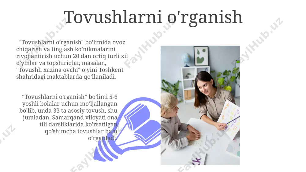 h (7 ta), va so'zlarni o'qishda qo'llash (3 ta). har bir bosqich 15-20 daqiqalik mashg'ulotlarni o'z ichiga oladi. "harflarni o'rganish" bo'limi, 1-sinf o'quvchilari uchun mo'ljallangan bo'lib, 20 ta harfni o'rganishni, 5 ta o'yin va 3 ta qo'shiq orqali o'zlashtirishni o'z ichiga oladi. o'quv jarayoni samarqand viloyatining maktablarida sinovdan o'tkazildi. baholash va monitoring самарқанд вилоятидаги 5 та туманда ўтказилган таҳлилий мониторинг натижаларига кўра, 1-синф ўқувчиларининг 70%и ўқиш ва ёзиш бўйича давлат таълим стандартларига тўлиқ жавоб берадиган даражада эканлиги аниқланди. назорат ишлари орқали ўқувчиларнинг 2-чорак якунида ўқиш тезлиги ва тушуниш даражасини аниқлаш учун 30 та саволдан иборат тест ишлари ўзбекистон бўйлаб 100 та мактабда синов тариқасида қўлланилди. o'qishga tayyorgarlik bosqichi “o'qishga tayyorgarlik bosqichi” davomida 5-6 yoshli bolalar 200 ga yaqin so'z boyligini o'zlashtiradi, shu jumladan, toshkent shahri atrofida joylashgan tabiat hodisalari va uy hayvonlari nomlarini ham o'rganadilar. ushbu bosqichda bolalar fonetik eshitishni rivojlantirishga qaratilgan 10 dan ortiq o'yinlar orqali harflarni aniq talaffuz …