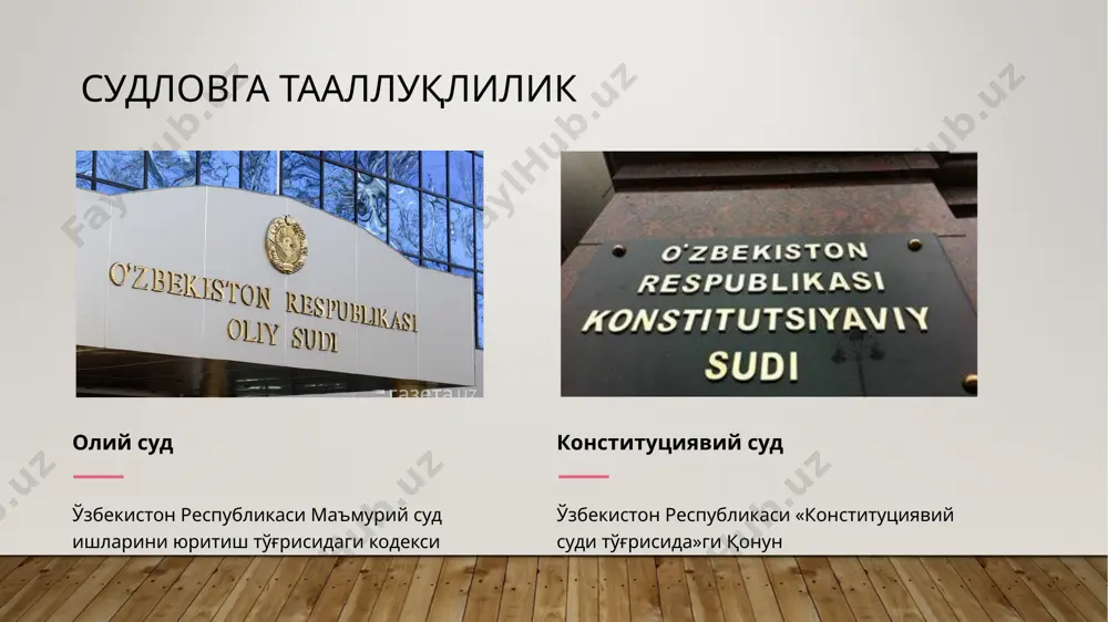 алоҳида тоифадаги маъмурий иш юритувни амалга ошириш - Page 3