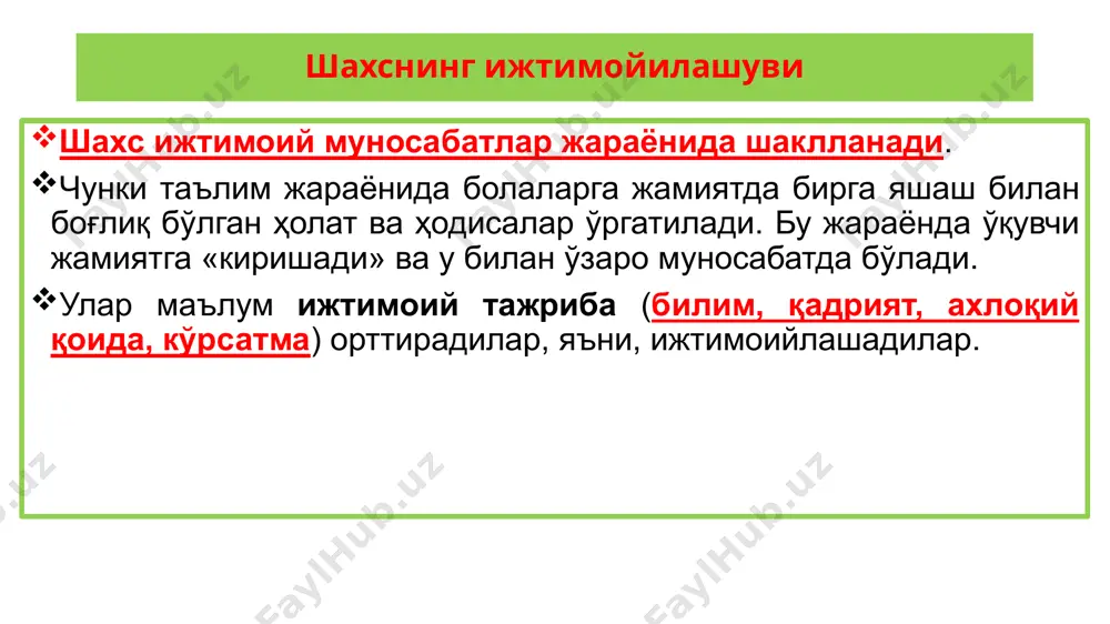 ва малакалар билан қуроллантириш, уларнинг билиш қобилиятларини ўстириш ва дунёқарашларини шакллантиришга йўналтирилган жараён. 2 тарбия......... - муайян, аниқ мақсад ҳамда ижтимоий-тарихий тажриба асосида ёш авлодни ҳар томонлама ўстириш, унинг онги, хулқ-атвори ва дунёқарашини таркиб топтириш жараёни. 3 шахс......... – психологик жиҳатдан тараққий этган, шахсий хусусиятлари ва хатти-ҳаракатлари билан бошқалардан ажралиб турувчи, муайян хулқ-атвор ва дунёқарашга эга бўлган жамият аъзоси. 4 физиология...... - ўқув-тарбия жараёнида болаларнинг физиологик, анатомик хусусиятларини инобатга олиниши учун бошланғич асосларни беради. 7 гигиена....... – ўқувчиларнинг саломатлигини муҳофазалаш, уларнинг жинсий жиҳатдан тўғри шакллантиришда назарий ва амалий ғоялари билан ёрдам беради 5 билим...... – шахснинг онгида тушунчалар, схемалар, маълум образлар кўринишида акс этувчи борлиқ ҳақидаги тизимлаштирилган илмий маълумотлар мажмуи. 6 кўникма.......... – шахснинг муайян фаолиятни ташкил эта олиш қобилияти. image1.jpg /docprops/thumbnail.jpeg
