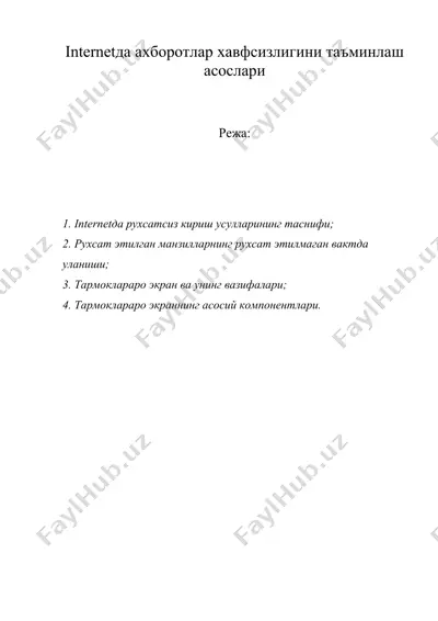 internetда ахборотлар хавфсизлигини таъминлаш асослари — DOC