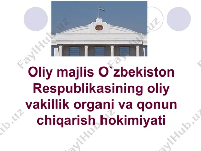 oliy majlis o`zbekiston respublikasining oliy vakillik organi va qonun chiqarish hokimiyati — PPTX