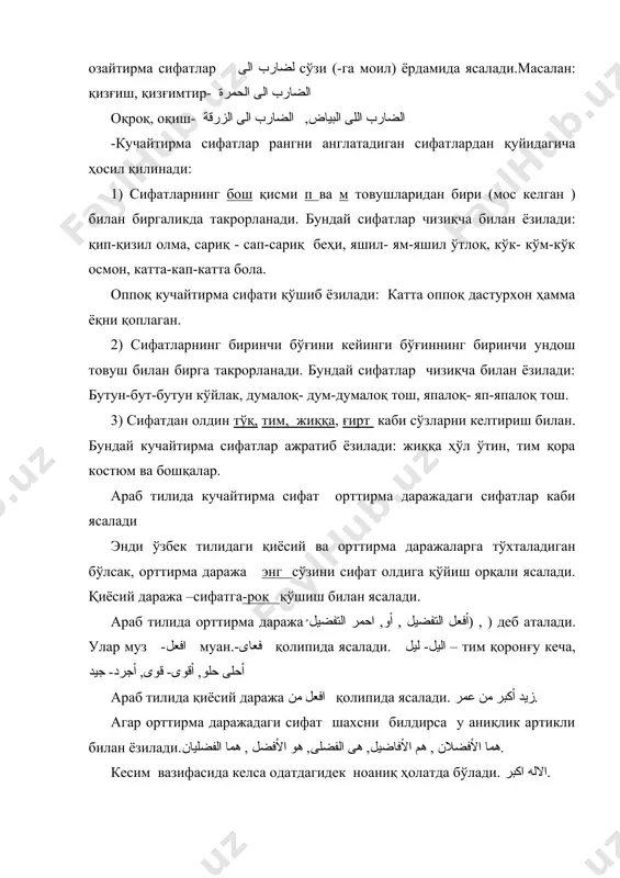 ми- масдар ёки абстрак отлар олдига қўйиб ясалади.اْحسن تاريبا яхшироқ тарбияловчи, اْشد بياضا, اْكثر دموقراطية ўзбек тилида араб тилидан фарқли ўлароқ отдан сифат ясовчи қўшимчалар ёрдамида ҳам сифатлар ясалади. масалан: -ли. ўзакдан англашилган маьнога эга эканликни, предметнинг бирор иш ҳаракат учун яроқли, унга мос эканини билдиради. расмли китоб, кучли шамол. -сиз. ўзакдан англашилган предметнинг йўқлигини билдиради: тутунсиз олов, тузсиз овқат. -ий,- вий. ўзакдан англашилган предметга хосликни билдиради. ўзак унли товуш билан битса -вий, ундош товуш билан битса -ай қўшилади; тарбиявий соат, деворий газета, илмий ходим. аслида –ий, -вий қўшимчалари араб тилидаги нисбий отлар – إى- , وى-, қўшимчалари ёрдамида ясалади. -чи,-ки,-қи. предметнинг вақт ёки ўринга хослигини билдиради. унли ва жарангли ундош товуш билан битган ўзакларга –ки ёки –қи қўшилади: баҳорги ишлар, қишки каникул. -чан. бирор хусусиятда ортиқликни билдиради: ишчан бола, ҳаракатчан ёшлар. -сер.ўзакдан англашилган маьнони орттириб кўрсатади: сер ҳосил олма, сер-сув шафтоли, серунум тупроқ. - ба ўзакдан англашилган маьнога эгаликни …