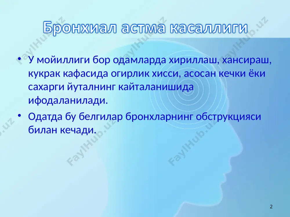 борувчи ремиссия. * атопия наслий омиллар жисмоний машиклар сурункали ринит, синусит гастро-эзофагеал рефлюкс ва аспирация об-хавони узгариши стресс * упка асоратлари: упка эмфиземаси упка етишмовчилиги ателектаз пневмоторакс ва б. упкадан ташкари: миокард дитрофияси упка-юрак юрак етишмовчилиги ва б. * ноинфекцион (атопик) аллергенлар (чанг, гулларнинг чанги, ишлаб чикаришдаги, озик-овкат, дори, кана ва жониворлар аллергени ). инфекцион аллергенлар-вируслар, микоплазма, бактериялар, замбуруглар. механик ва химик таъсирлар (кислоталарнинг пари, ишкорлар, неорганик чанг). * физик ва метеорологик факторлар (хаво намлиги ва харорат, атмосфера босими, ер магнит майдонининг узгариши.) кучли физик зурикиш. нерв ва психик стресслар таъсири. * иммунологик фазада: ноинфекцион аллергенлар (усимликлар чанги, усимлик ва хайвон оксиллари, дорилар) таъсирида тугма ва орттирилган т-супрессолар функциясининг етишмовчилиги шароитида в- лимфоцитлар реагентли ig е – антителасини ишлаб чикади ва улар семиз хужайраларга утиради. * aллергенлар кайта таъсир килганда , улар семиз хужайраларга жойлашган ig е билан богланади ва мамбранада рецепторлар агрануляцияси, семиз хужайралар дегрануляцияси натижасида- медиаторлар ажралади. * …