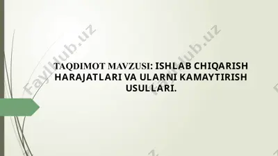 ishlabchiqarish harajatlari va ularni kamaytirish usullari. — PPTX
