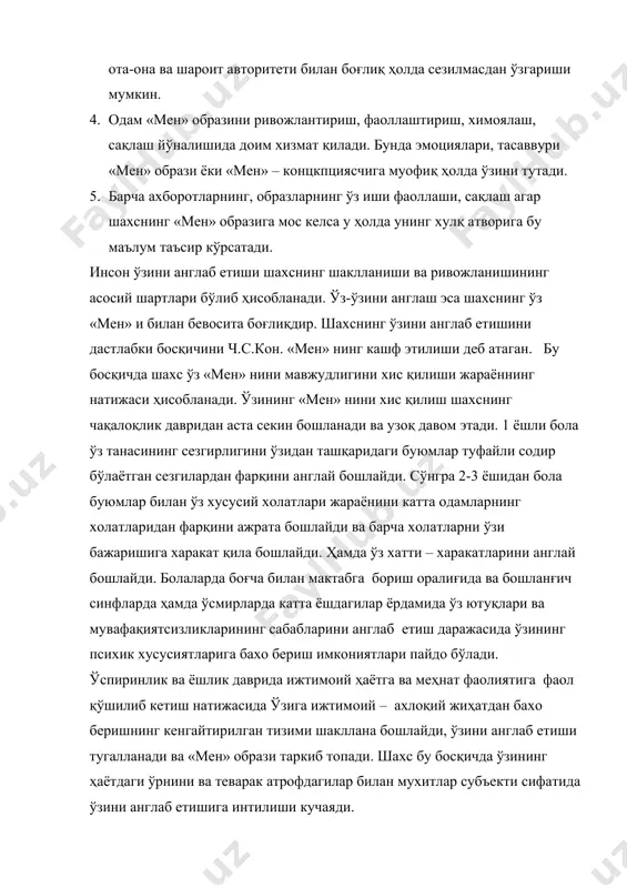 а намоён бўладиган барқарор индивидуал хусусиятлари бўлиб, индивид учун типик хулқ атвор усулларини юзага келтиради. қобилият – шахснинг мазкур фаолиятини мувафақиятли амлага ошириши шарти хисобланган ва бунинг учун зарур билим, кўникма ва малакаларни эгаллаш динамикасида юзага чиқадиган фарқларда намоён бўладиган индивидуал хусусиятдир. малака деб – кишида мақсадга мувофиқ тарздаги хатти харакатларни ижро этиш ва бошқаришнинг айнан шу тарзда қисман автоматлашувига айтилади. кўникма деб – қўйилган мақсадга мувофиқ тарзда хусусият усулларини танлаш ва амалга ошириши учун мавжуд билимлар ва малакалардан фойдаланишга айтилади. гипократ таълимотига кўра одамларнинг темпераменти жихатидан турлича бўлиши уларнинг организмидаги суюқликларнинг нисбати турлича бўлишидадир. гипократ фикрича одам танасида 4 хил суюқлик яъни қон, сариқ ўт, қора ўт, ва балгам – шилимшиқ модда (яъни лимфа) лар бор. аралашмалардан қайси бири устун бўлишига қараб, одамлар темпераменти ҳар хил бўлади. жумладан холерикларда сариқ ўт, сангвиникларда – қон, меронхоликларда қора ўт, флегматикларда эса балғам (лимфа, шилимшиқ модда) устун бўлади. и.п.павлов темпераменти олий нерв …