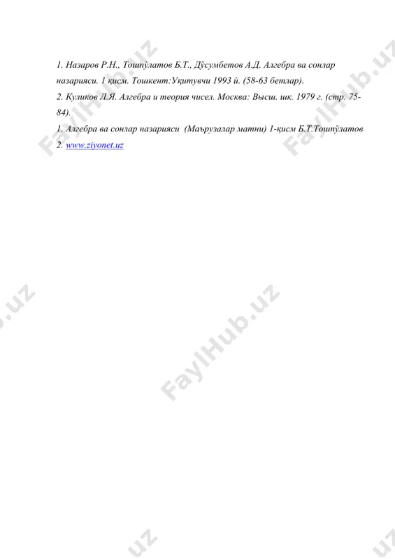 бинар алгебраик амал. алгебраик амалларнинг турлари - Page 5