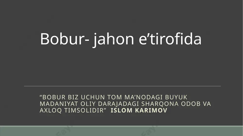 i har qanday mubolag`a va pardalashlardan xoli. uning uslubi oddiy va mardona, jonli va obrazli. u o`z zamondoshlarining qiyofalari, urf-odatlari va intilishlarini oynadek ravshan tasvirlaydi. shu jihatdan bu asar osiyoda yagona, chinakam tarixiy tasvir namunasidir…” ingliz sharqshunosi monstyuart elfinston “…u turli fazilatlar bilan bezangan va maqtovli xislatlarga ega bo`lgan bir podshoh edi. ushbu barcha fazilatlaridan shijoat va muruvvati ustun turardi. turkiy she’rni xech kim amir alisherdan keyin bobur yozgan darajada yozgan emas.” tarixchi mirzo muhammad haydar e’tiboringiz uchun rahmat! image1.jpg image2.jpg /docprops/thumbnail.jpeg