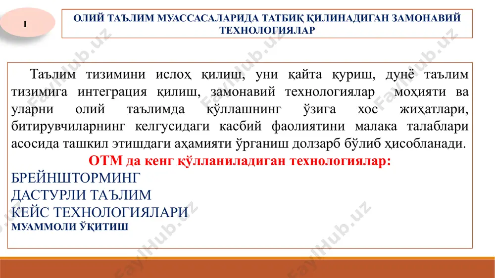 орган. отм даги геймлар нима? 1 гейм- it соҳасида бир неча даражали ўйинни билдириб, ҳар бир босқич ўйин фойдаланувчига навбатдаги босқичга ўтишга имкониятини яратади. таълим жараёнида геймлар дидактик тавсифга эга бўлиб, таҳсил олувчини ўқув предметига қизиқишини ва мотивациясини оширишга мўлжалланади steаm- (science, technique, engineering, art and math)-инглиз тилидаги қисқартма, аббревиатура бўлиб, фан, технология, муҳандислик, санъат, математика йўналиши бўйича ғоялар динамикасини англатувчи технология эканлигини эътироф этишимиз шарт. илк бор ушбу технология 2011 йилда америка қўшма штатларида таълим жараёнида апробациядан ўтказилиб, самарали натижаларни бериши кузатилди. steam – бу замонавий таълим трендларидан бири бўлиб, аралаш ўқув муҳитида фан ва санъат йўналишларини кундалик ҳаётда уйғун тарзда қўллашни кўрсатади ва ҳаракатлар, модификациялар рўйхати кўринишидаги муаммоларни ҳал қилиш технологияси сифатида хизмат қилади science — «фан» t — technology «технология » e —engineering «муҳандислик » a — art «санъат» m — math «математика » steam бу — steam технологияларининг мақсади: steam таълими таҳсил олувчиларга тажриба ўтказиш, моделлар …