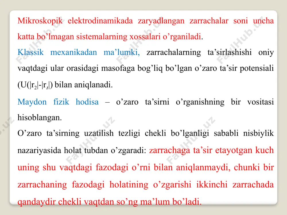 0 = φ skalyar potensial deyiladi. shunday qilib, 4-potensialni ko’rinishda yozish mumkin. bunga asosan (2) ni uch o’lchovli ko’rinish­da yozamiz: bu yerda (1) ni hisobga olsak, integral chegaralari a va b dunyo nuqtalariga mos keluvchi vaqtlar bilan almashadi: elektromagnit maydonda zaryadning harakatini aniqlovchi lagranj funksiyasini beradi lagranj funksiyasidan tezlik bo’yicha hosila olamiz: bu yerda p - zarrachaning umumlashgan impulsi, p - zarrachaning oddiy impulsi. maydonga kiritilgan zaryadning energiyasini yozamiz: maydonga kiritilgan zaryadning gamilton funksiyasi yuqorida aniqlangan kattaliklarni kichik tezliklar uchun ko’rib chiqamiz. bu holda langranj funksiyasi quyidagi ko’rinishga o’tadi: bu yerda mc2 hadni langranj funksiyaning xossasiga binoan tushirib qoldirdik. impuls gamilton funksiyasi foydalanilgan adabiyotlar ro’yxati 1. abdumalikova.a., elektrodinamika, “cholpon", t., 2011.- 344 b. 2. landau , l. d, lifshits e.m , teoriya polya.–izdanie 8-e, stereotipnoe. –m.: fizmatlit, 2006. – 534 s. 3. landau, l. d, lifshits e.m. elektrodinamika sploshnix sred. – izdanie 4-e, stereotipnoe. –m.: fizmatlit, 2003. -656 s 4. …