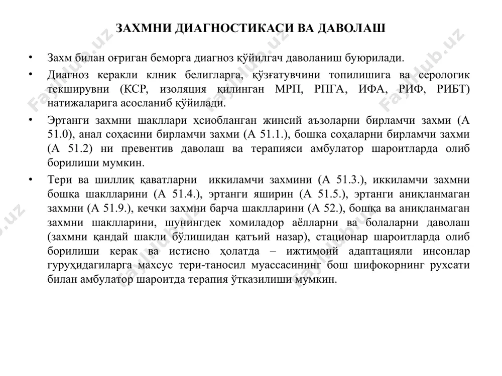 zaxmni profilaktikasi, diagnostika va davolash bo'yicha instruktsiya - Page 5