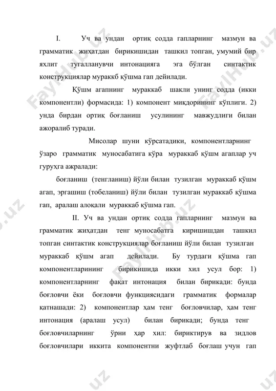 давомат жуда паст , ҳар йили мактабга тортиладиган қизларнинг фват икки уч фоизигини ўниничи синфни битирадилар, бу аҳвол кўп даражада қаландаров билан боғлиқ экан. (а.қ.) 3. шижоатли ва кучли ботирлар – урушда; хотин ва фарзандлар камбағалликда; дўст ва биродарлар бошга кулфат тушганда, таниладилар. (қ.д.) iii. бирдан ортиқ эргша гапларнинг бош гап билан бирикишидан ташкил топган синтактик констукциялар эргашиш йўли билан тузилган мураккаб қўшма гап дейилади: 1. баҳор келса, гуллар очилса, қирлар майсалар билан қопланса, бу жойлар жуда гўзал бўлади. (с.) 2. тилагим шуки, бирингиз олим бўлиб, тарих ўзинг, бирингиз шоир бўлиб , юртни куйланг. («ғунча») 3. аниқловчи эргаш гап уюшади: сен бутун имконият ва қобилятингни ишга солиб, шундай бир китоб ёзки, унда ҳам жиддий ва ҳазил мутоиба сўзлар, ҳам ҳикмат ва фалсафага оид фикрлар мужассамлашган бўлсин, ақлли одамлар ундан ҳам ҳикмат дарси олсинлар, ҳам кулгидан ўзларини тўхтата олмасинлар. («к.д.») 4. тўлдирувчи эргаш гап уюшади:ҳар холда шуни билишинг керакки, дарахтни кессалар, …